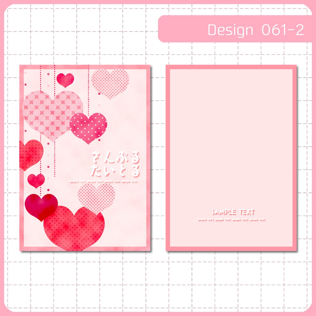 同人誌表紙用素材 1デザイン 061