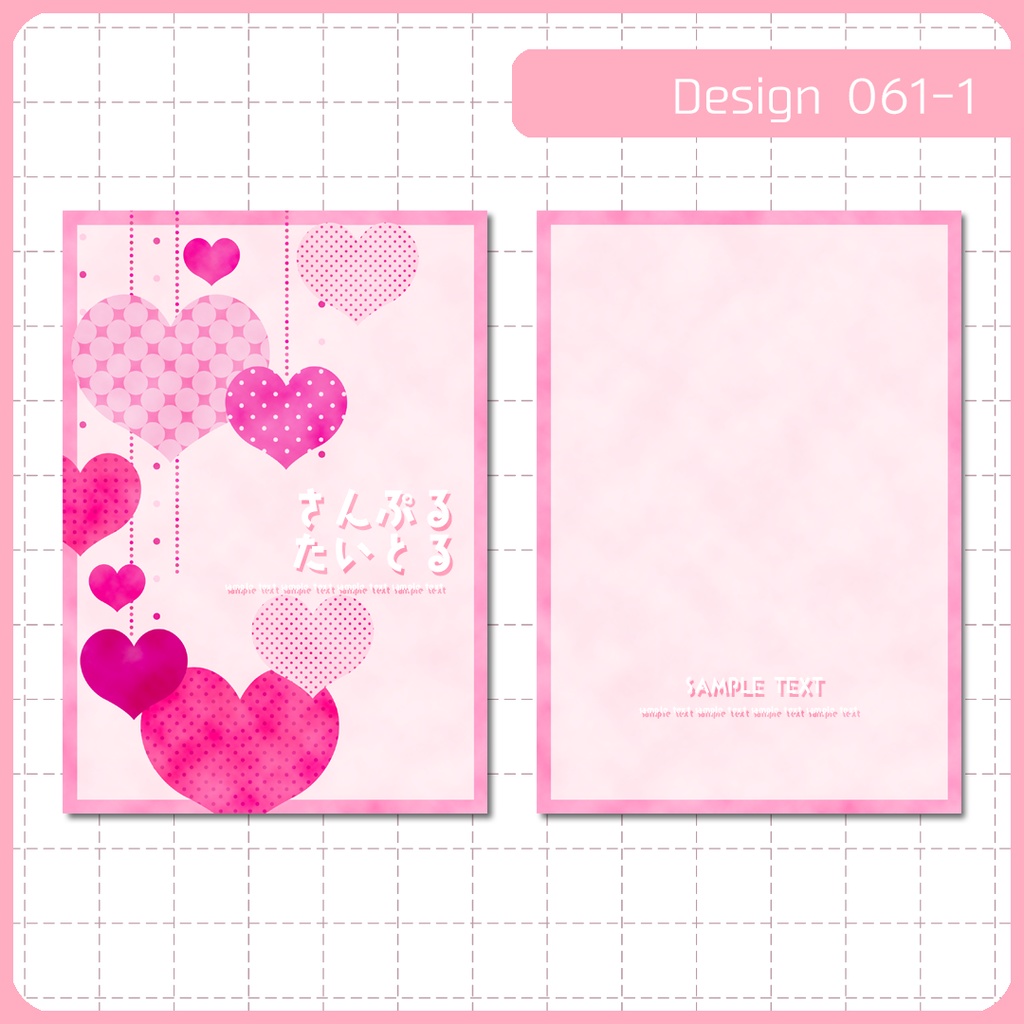 同人誌表紙用素材 1デザイン 061