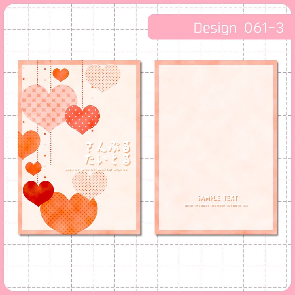 同人誌表紙用素材 1デザイン 061