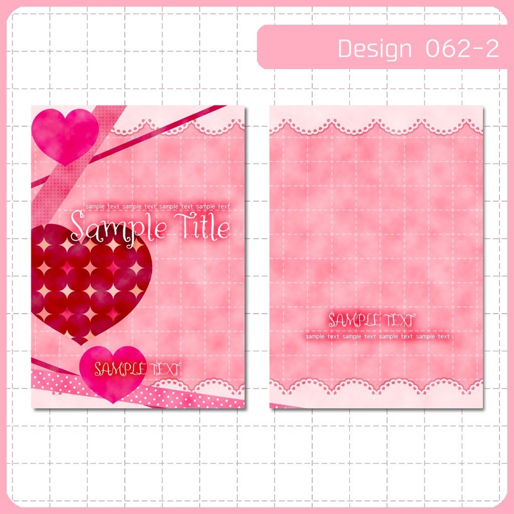 同人誌表紙用素材 1デザイン 062