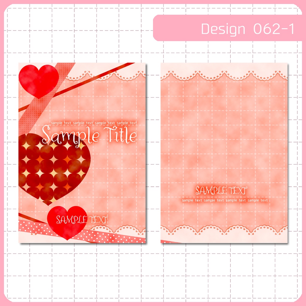 同人誌表紙用素材 1デザイン 062