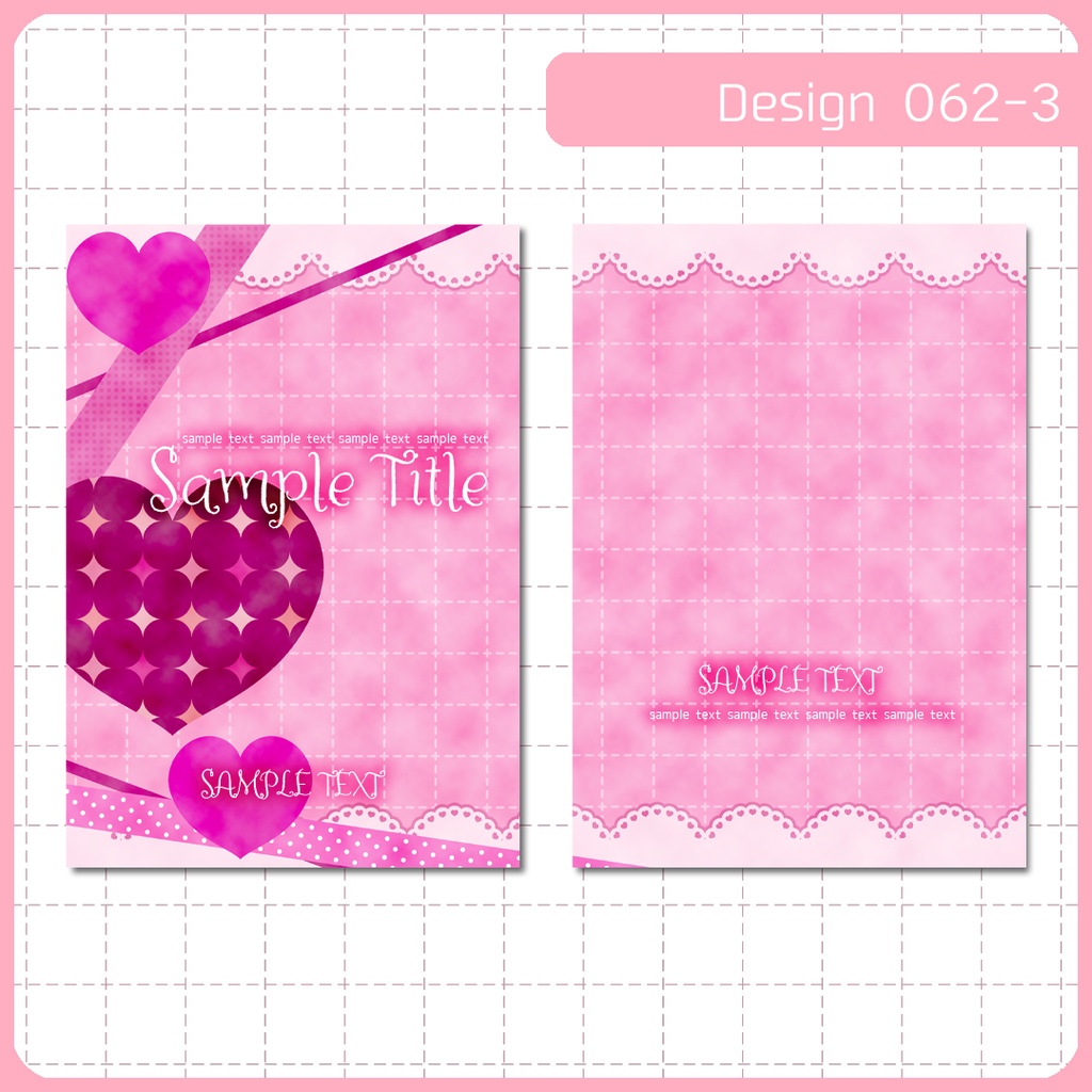 同人誌表紙用素材 1デザイン 062