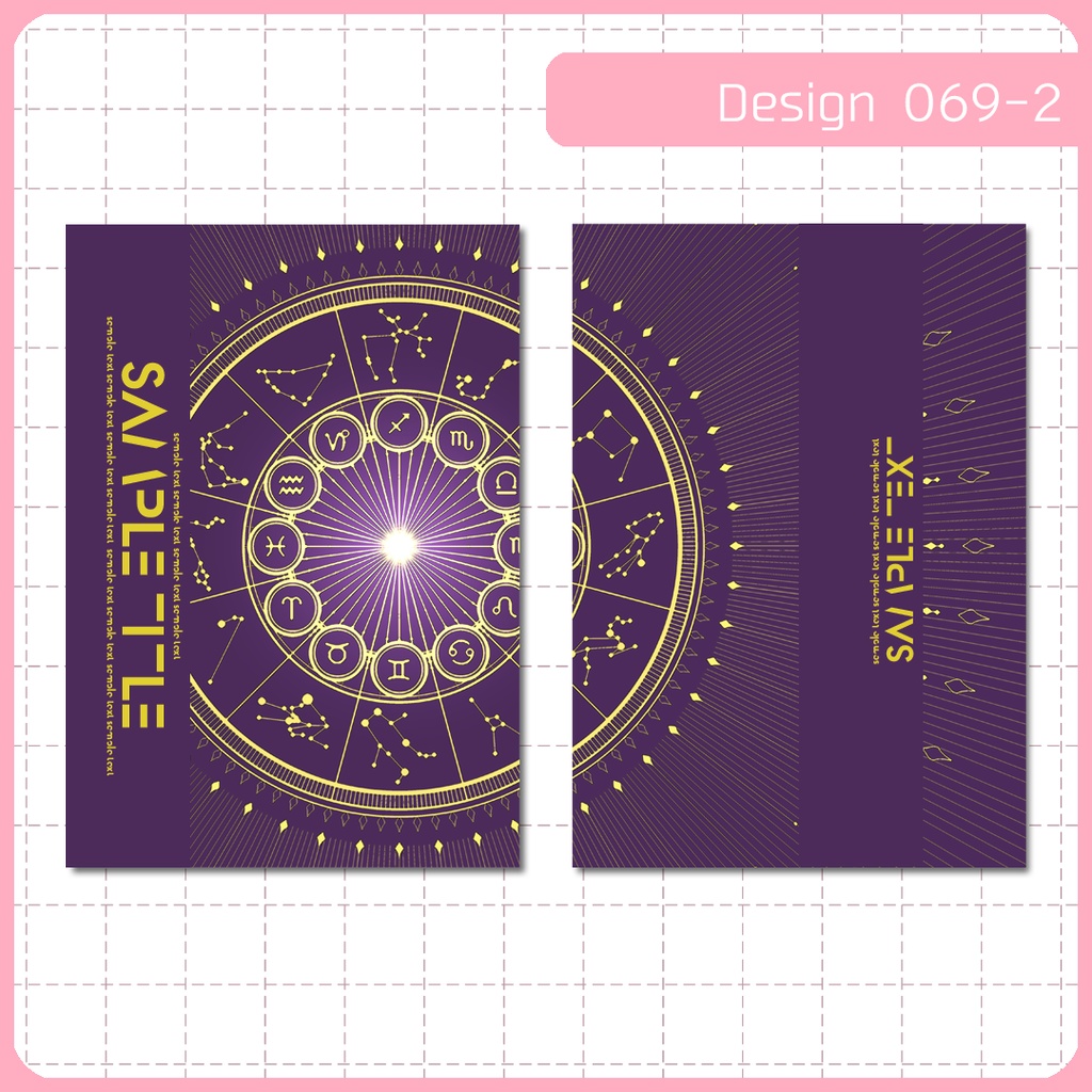 同人誌表紙用素材 1デザイン 069