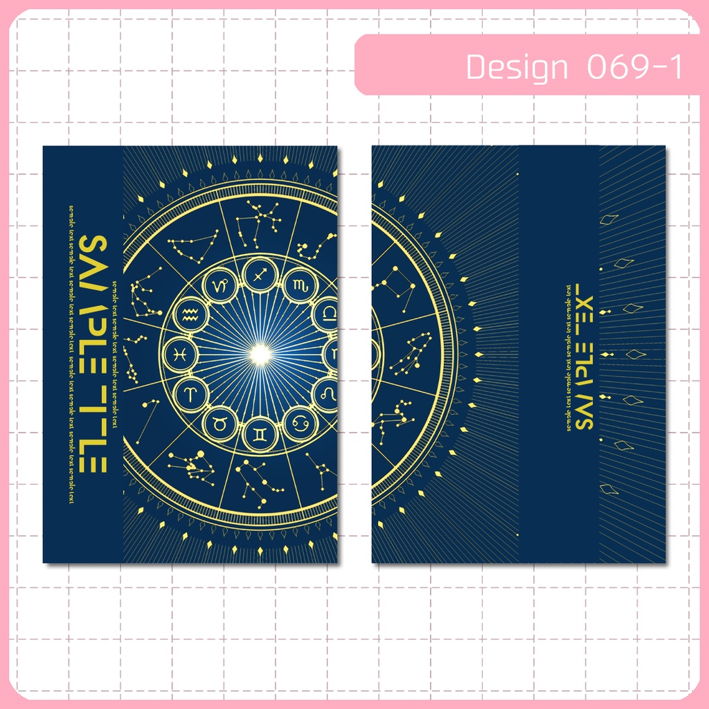 同人誌表紙用素材 1デザイン 069