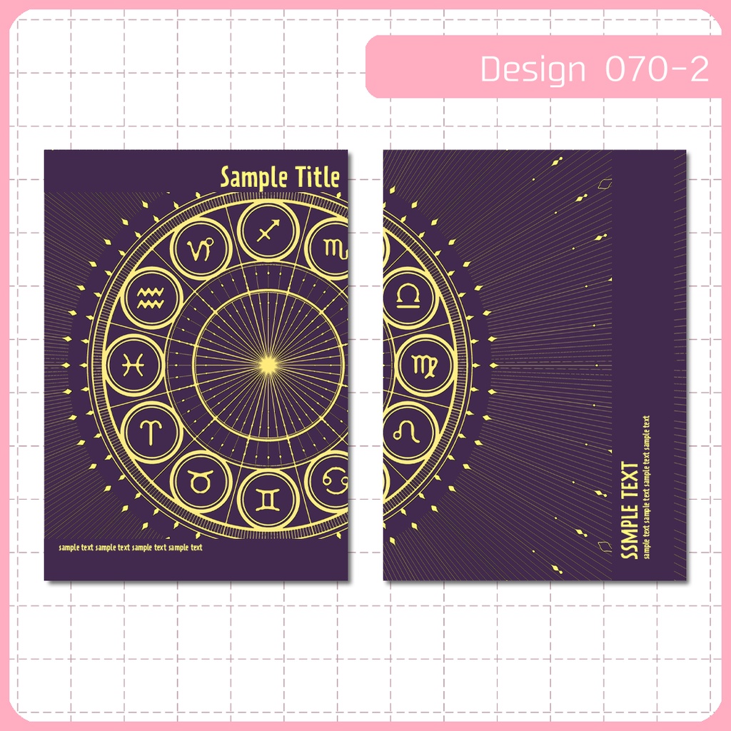 同人誌表紙用素材 1デザイン 070