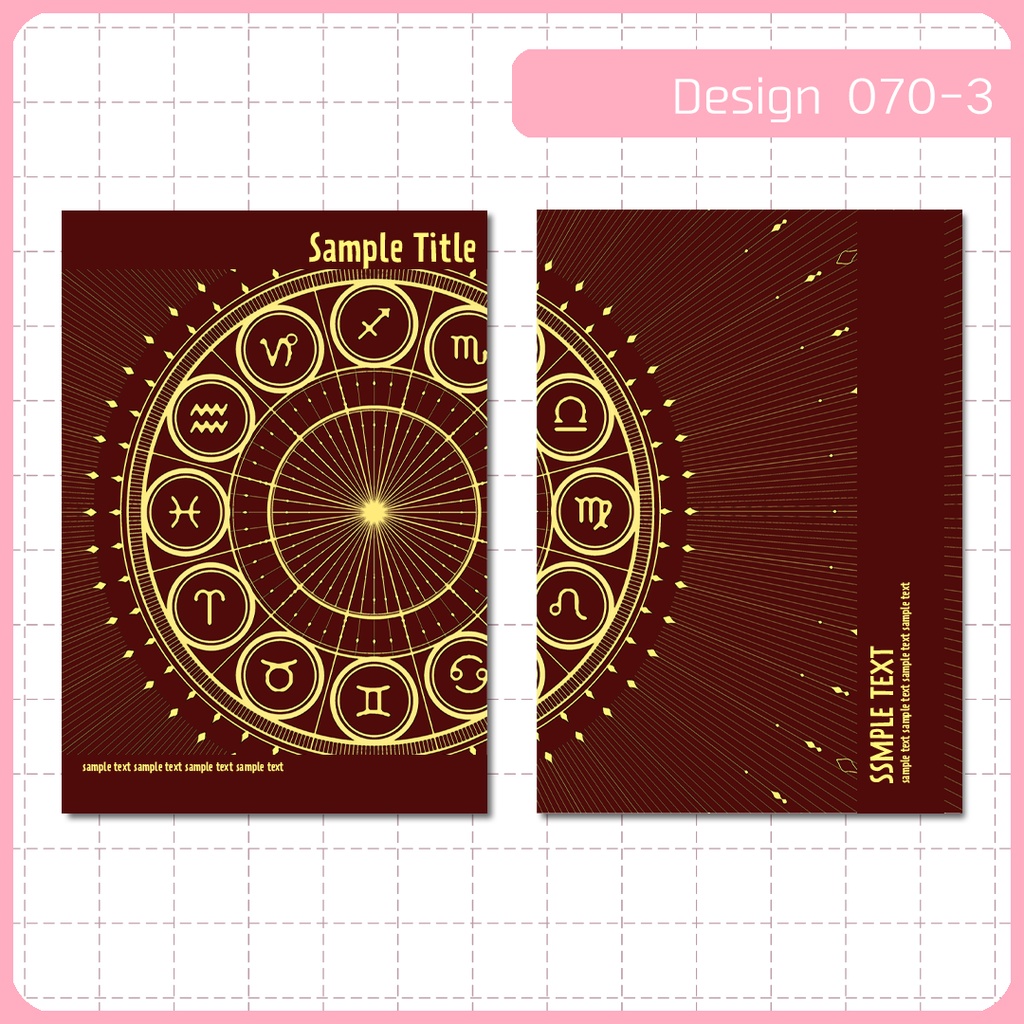 同人誌表紙用素材 1デザイン 070