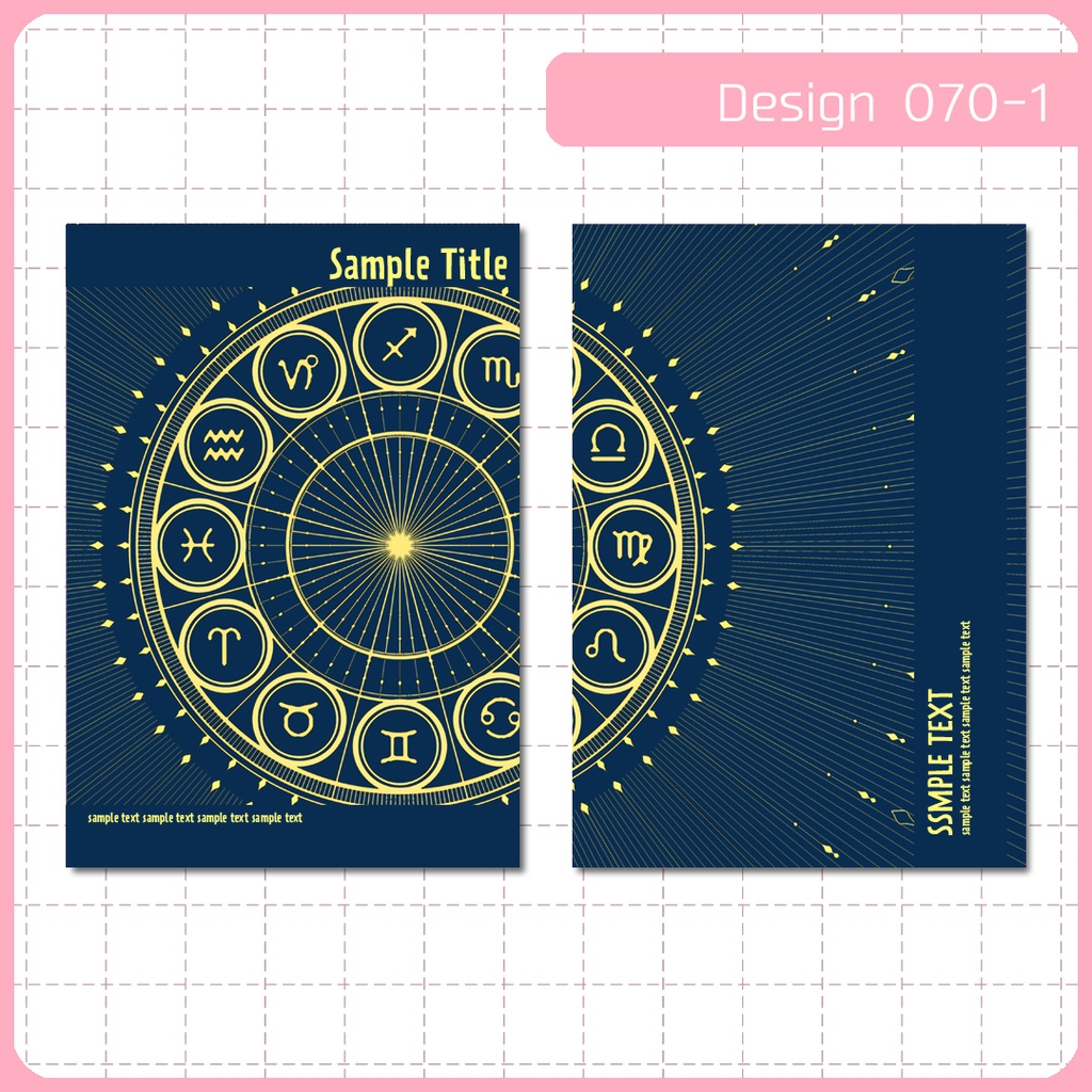 同人誌表紙用素材 1デザイン 070