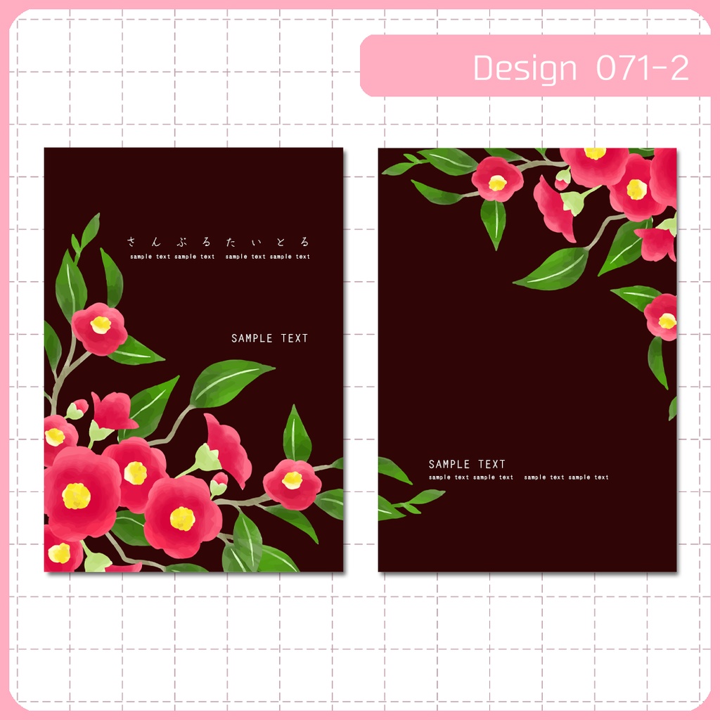 同人誌表紙用素材 1デザイン 071