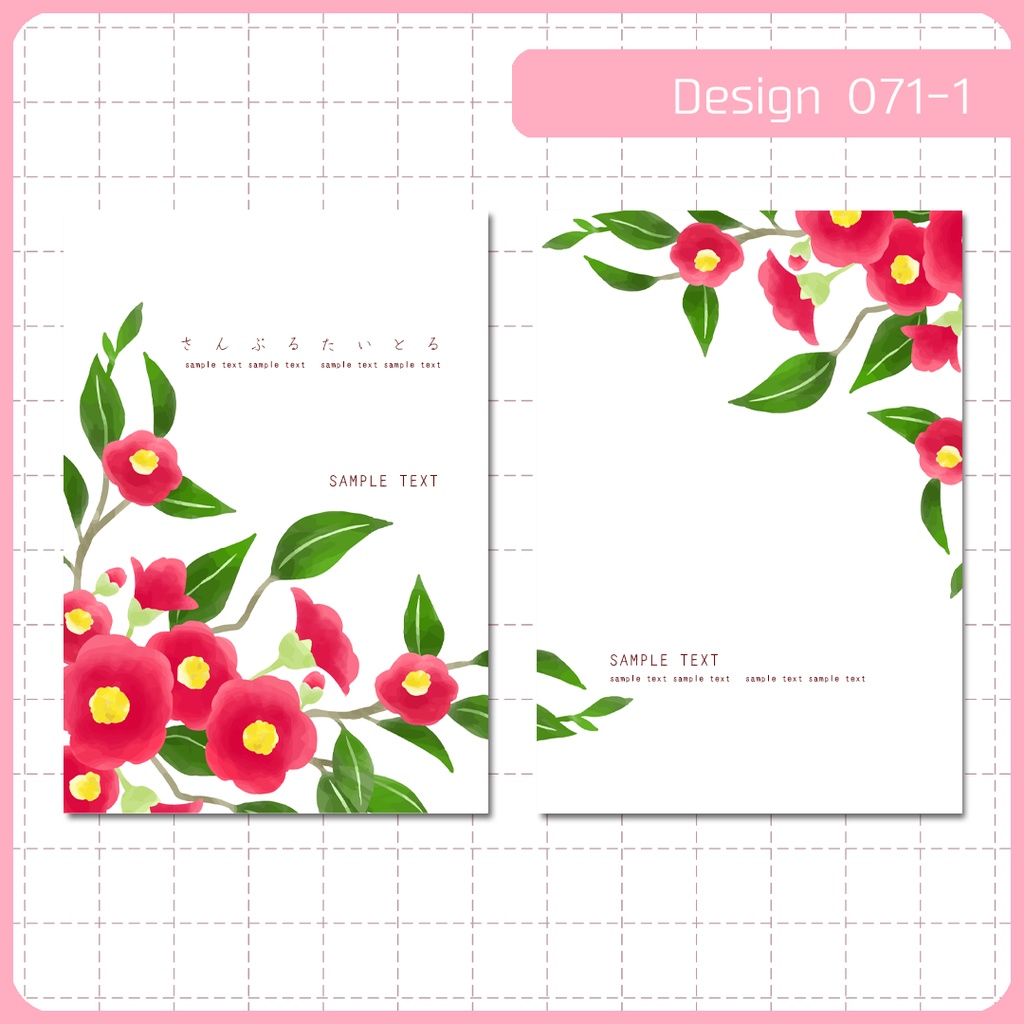 同人誌表紙用素材 1デザイン 071