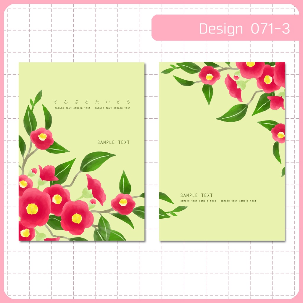 同人誌表紙用素材 1デザイン 071