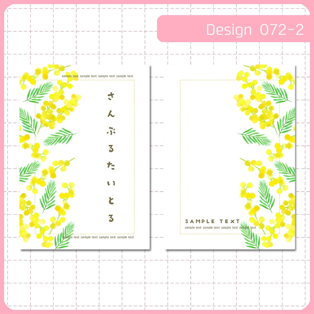 同人誌表紙用素材 1デザイン 072