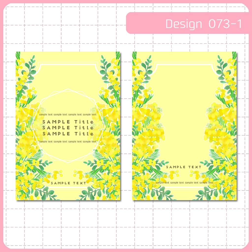 同人誌表紙用素材 1デザイン 073