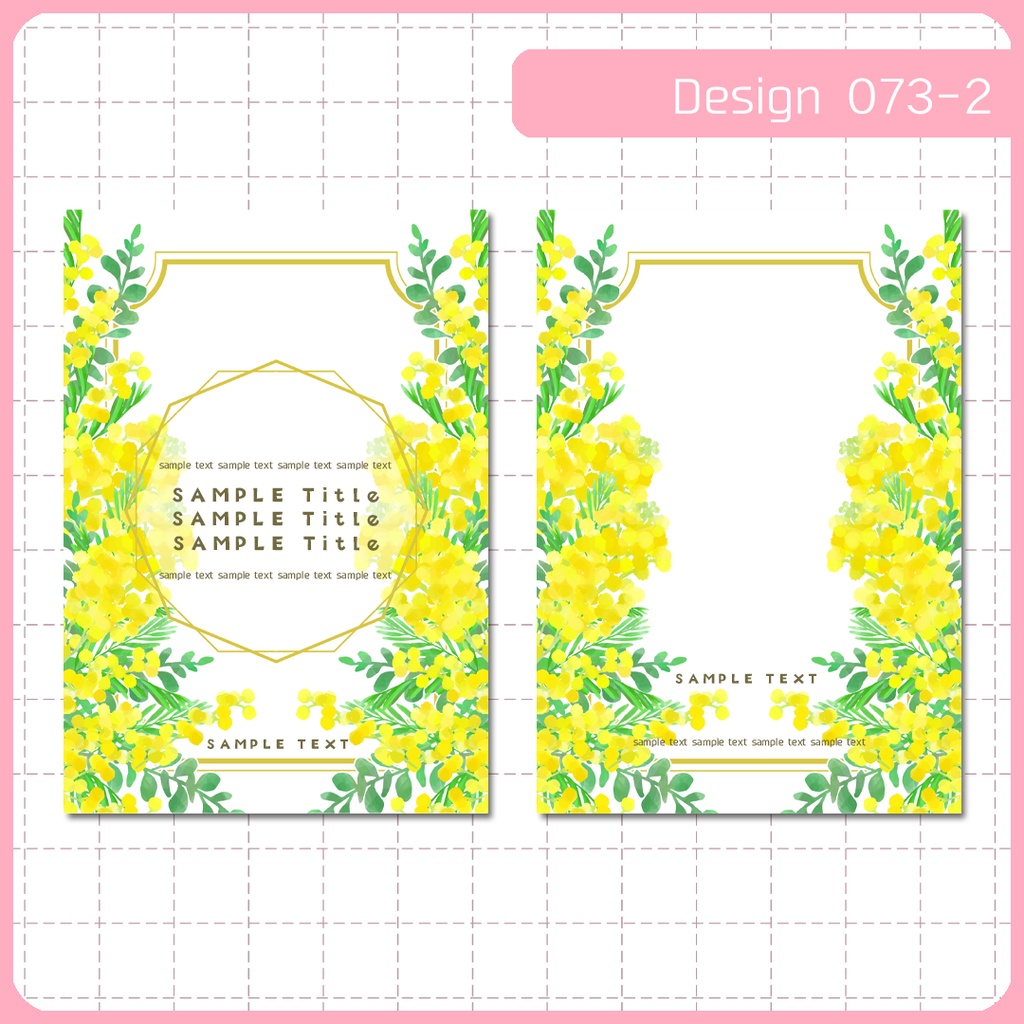 同人誌表紙用素材 1デザイン 073