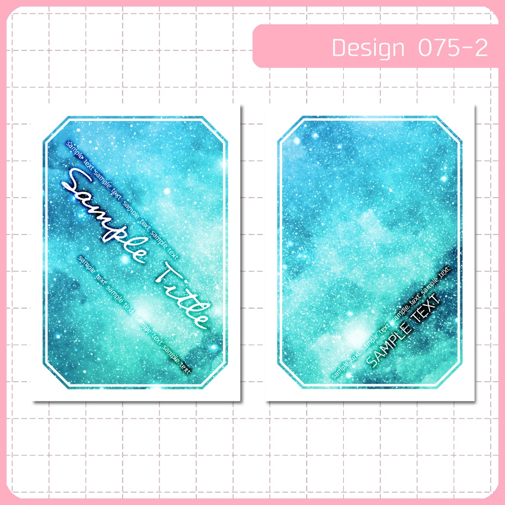 同人誌表紙用素材 1デザイン 075