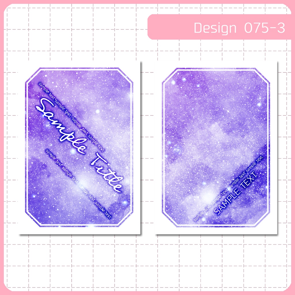 同人誌表紙用素材 1デザイン 075