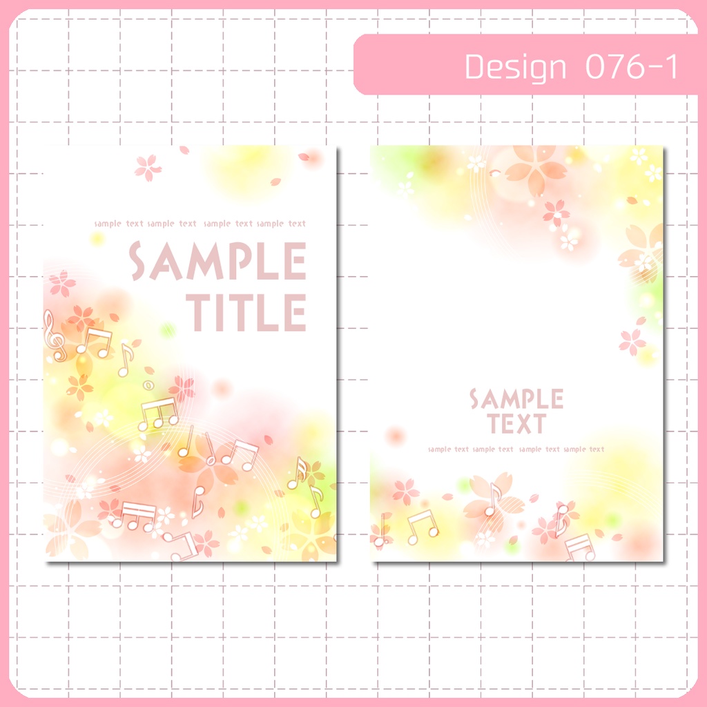 同人誌表紙用素材 1デザイン 076