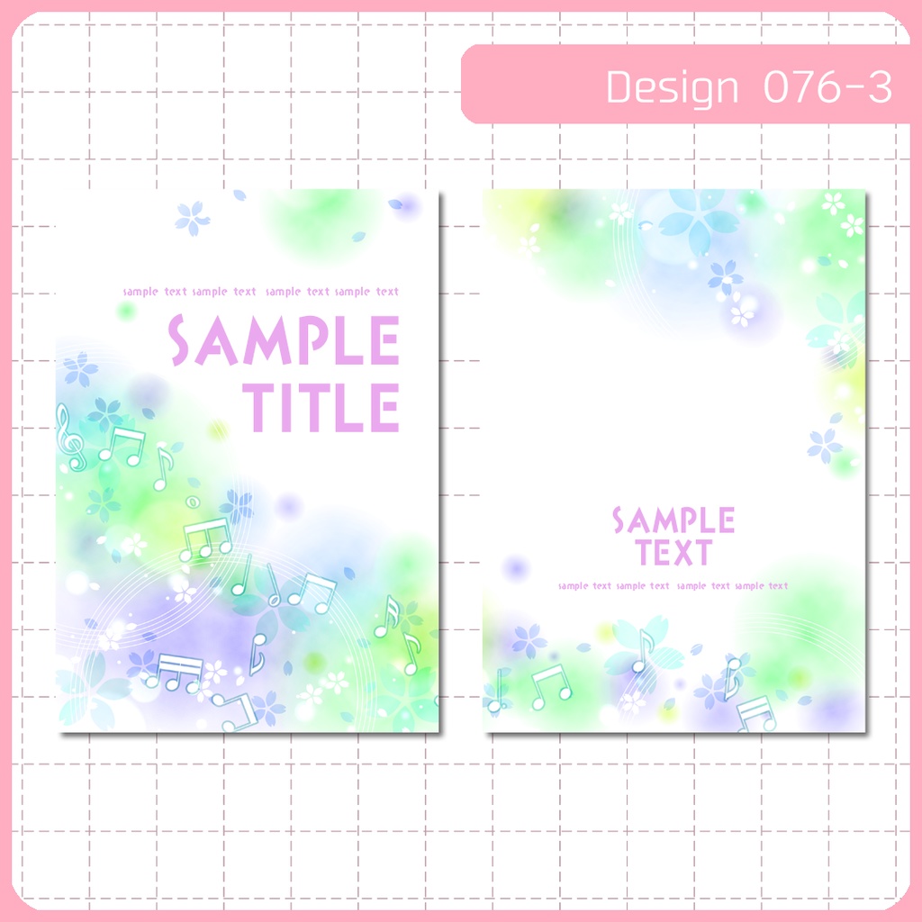 同人誌表紙用素材 1デザイン 076