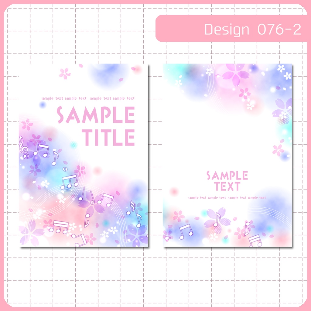 同人誌表紙用素材 1デザイン 076