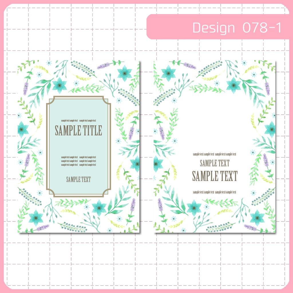 同人誌表紙用素材 1デザイン 078