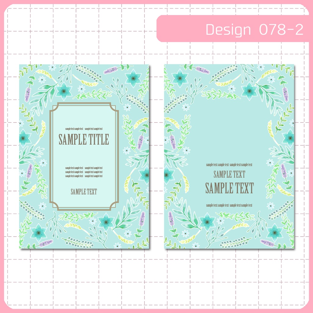 同人誌表紙用素材 1デザイン 078