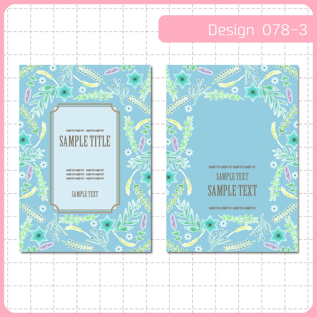 同人誌表紙用素材 1デザイン 078