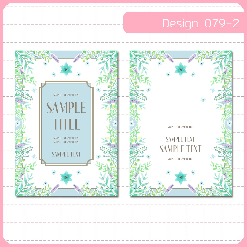 同人誌表紙用素材 1デザイン 079