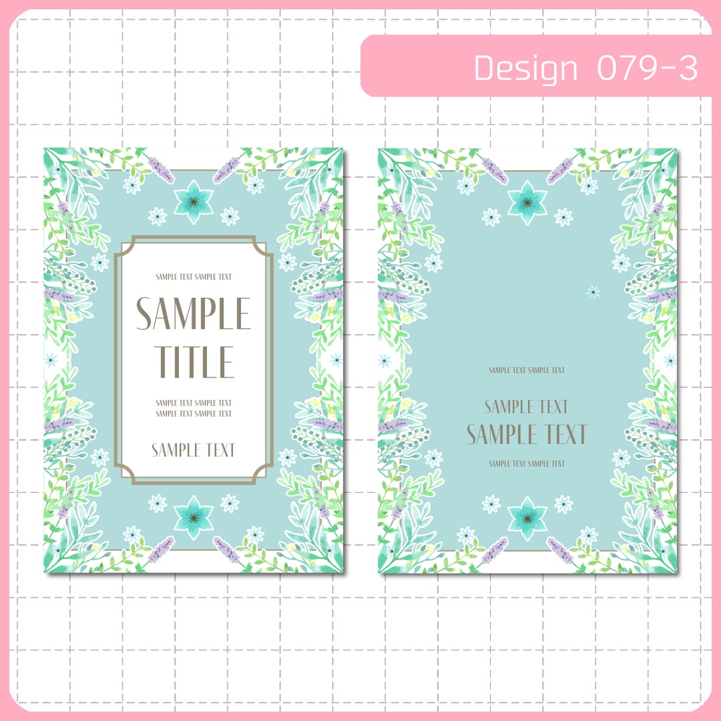 同人誌表紙用素材 1デザイン 079