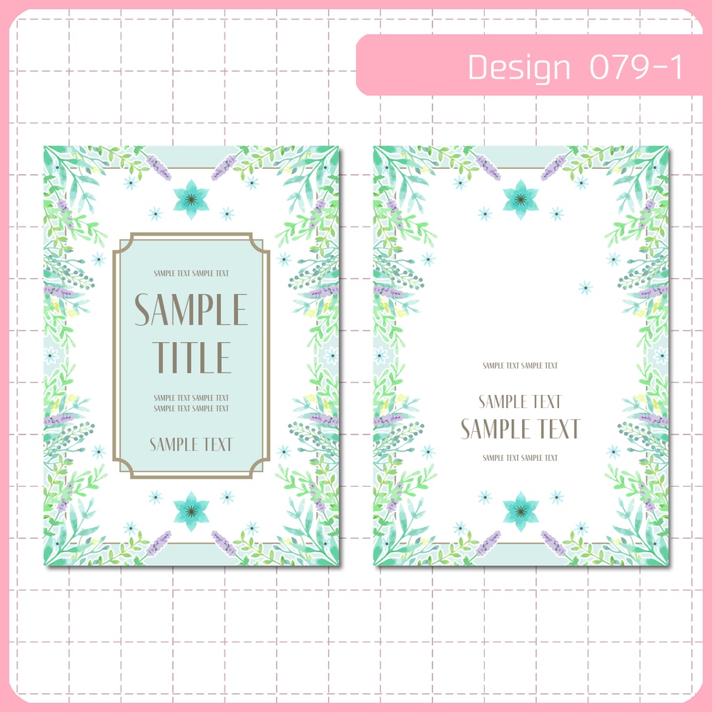 同人誌表紙用素材 1デザイン 079