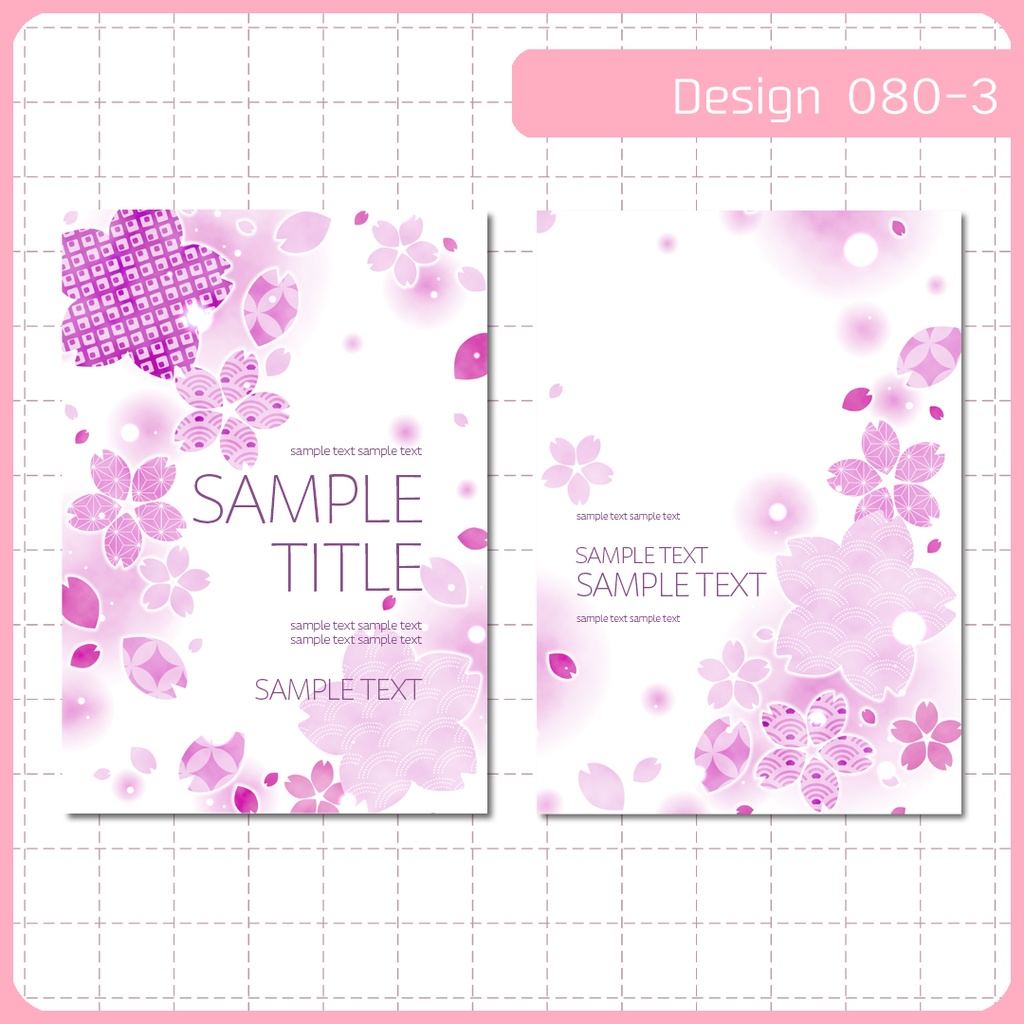 同人誌表紙用素材 1デザイン 080