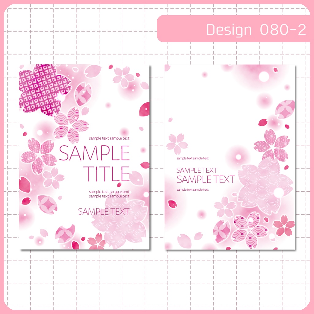 同人誌表紙用素材 1デザイン 080