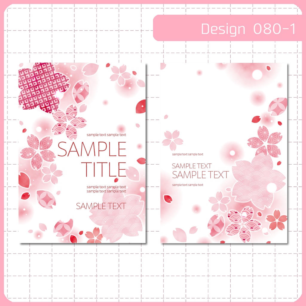 同人誌表紙用素材 1デザイン 080