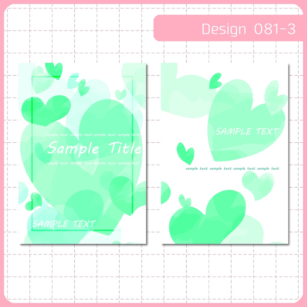 同人誌表紙用素材 1デザイン 081