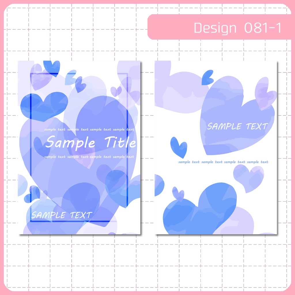 同人誌表紙用素材 1デザイン 081