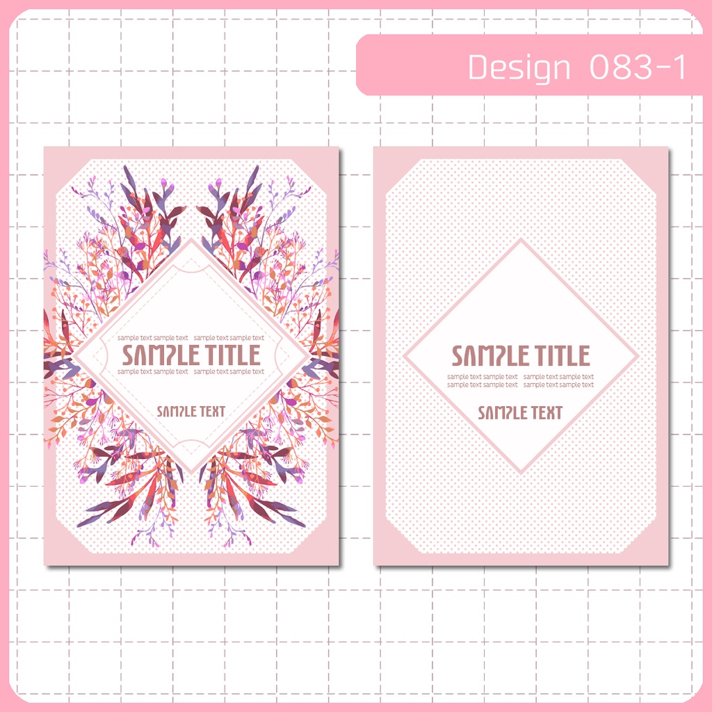 同人誌表紙用素材 1デザイン 083