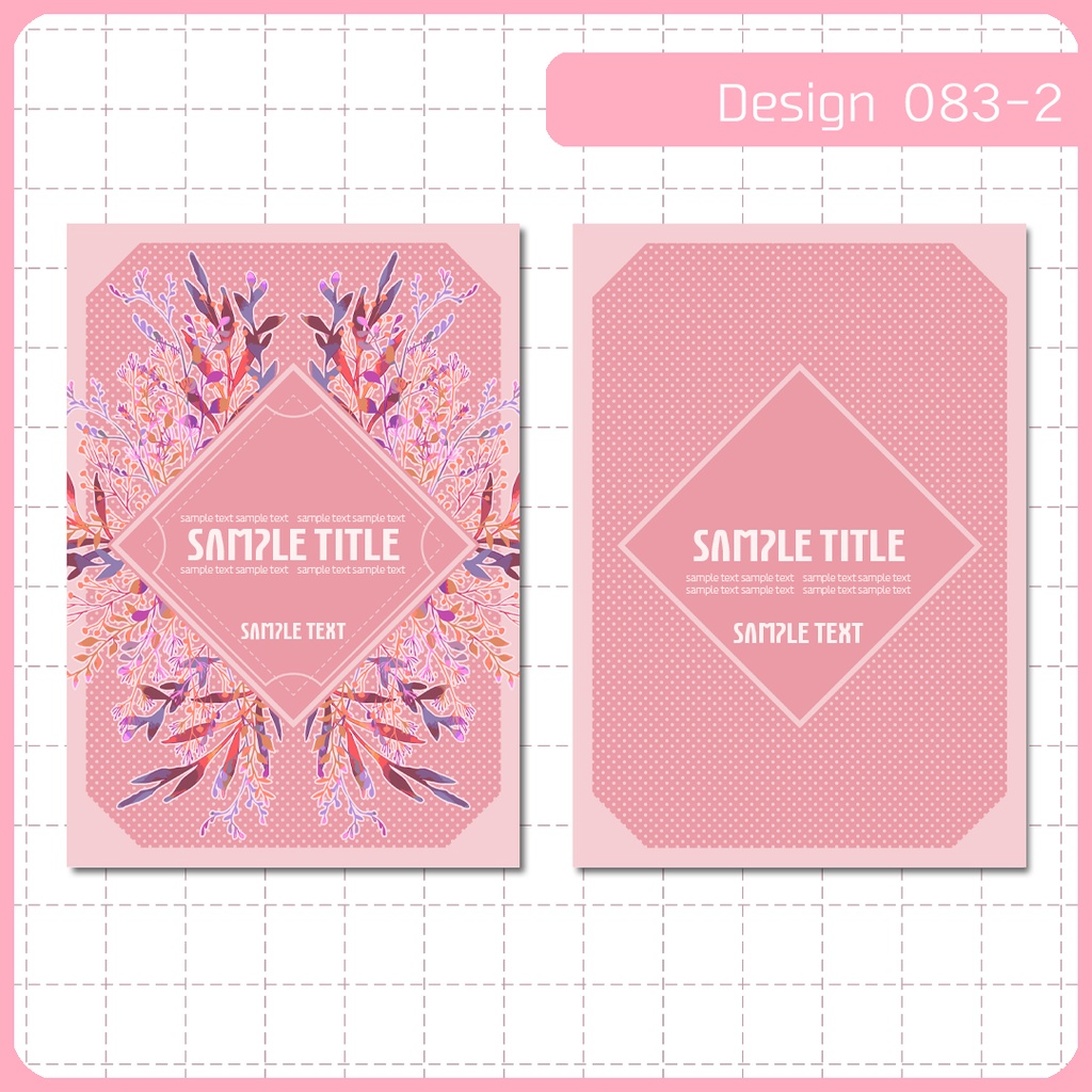 同人誌表紙用素材 1デザイン 083