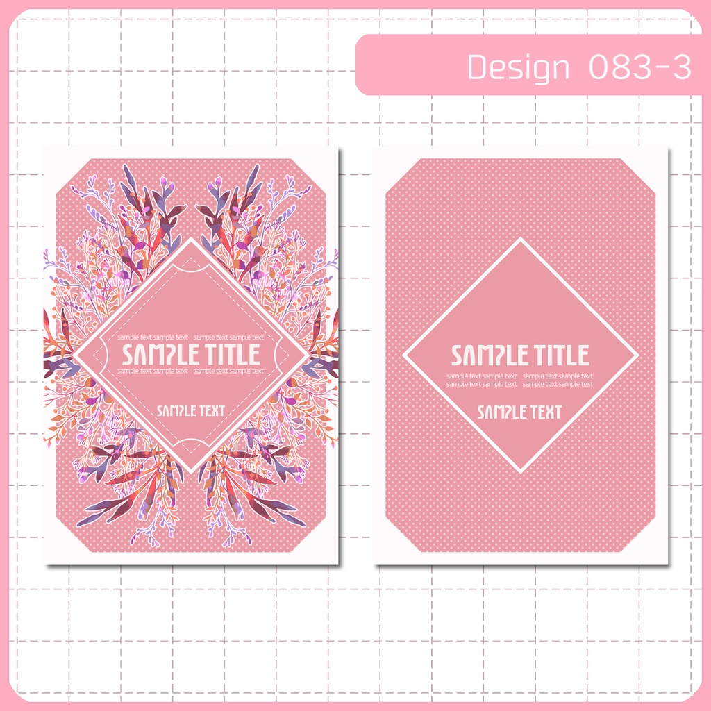 同人誌表紙用素材 1デザイン 083