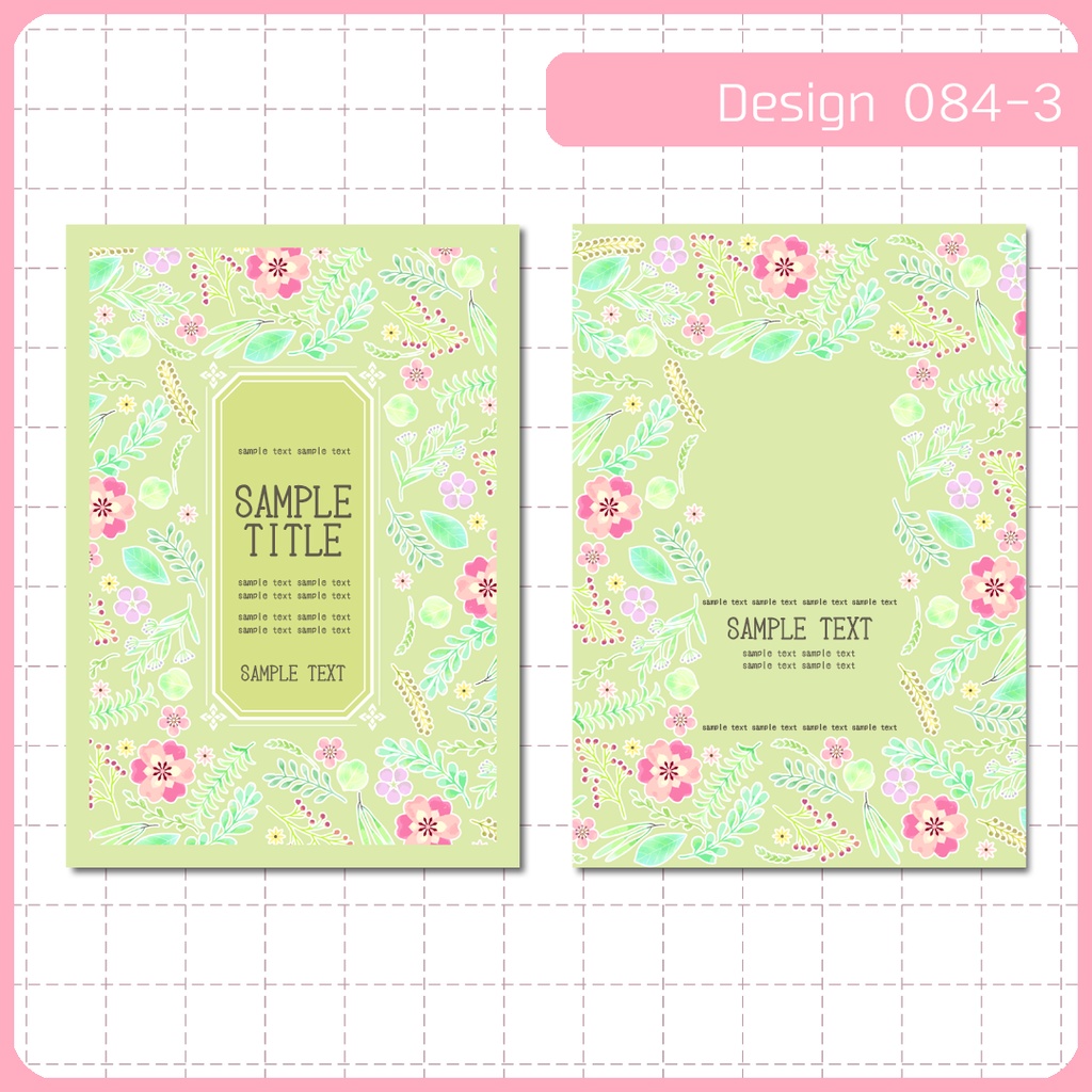 同人誌表紙用素材 1デザイン 084