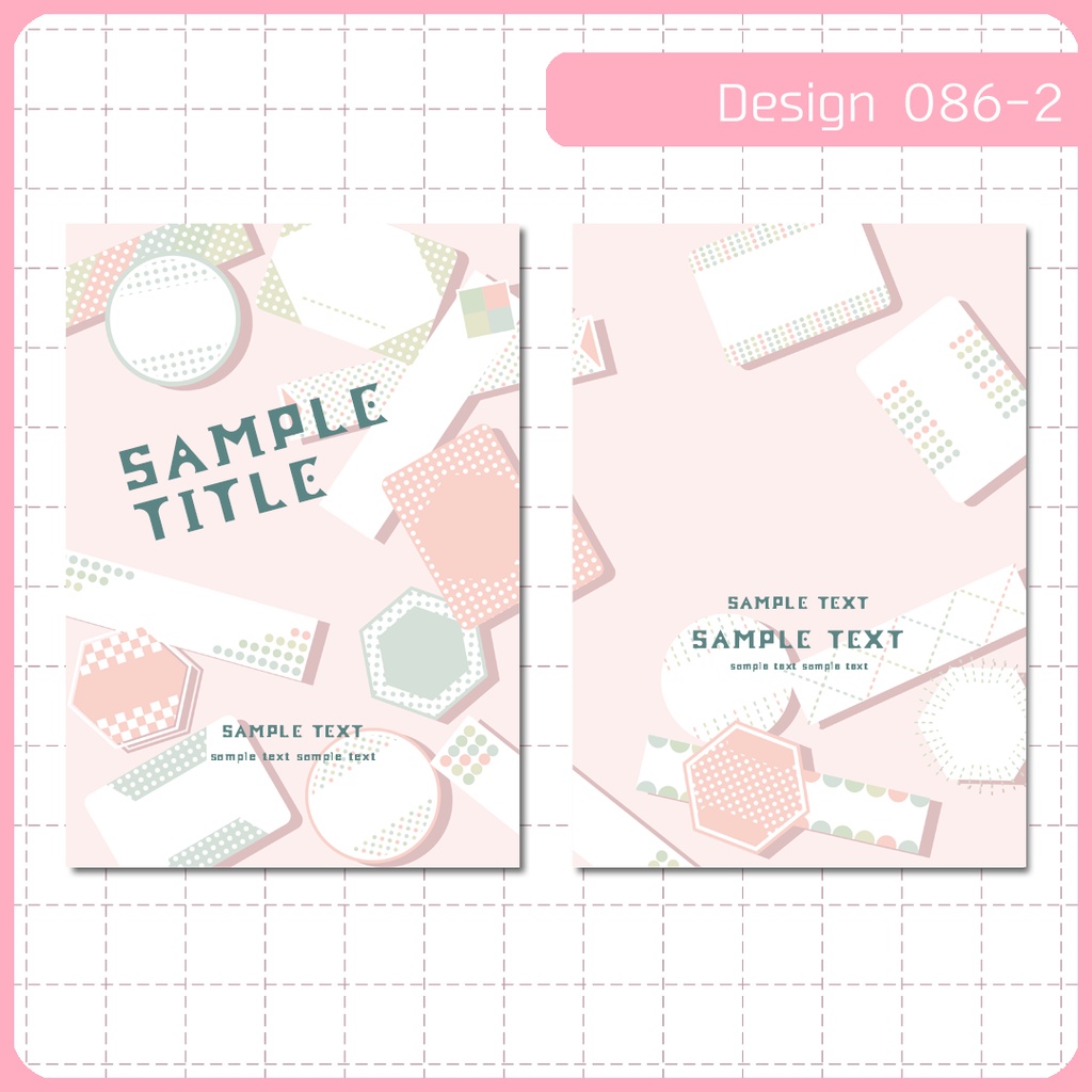 同人誌表紙用素材 1デザイン 086