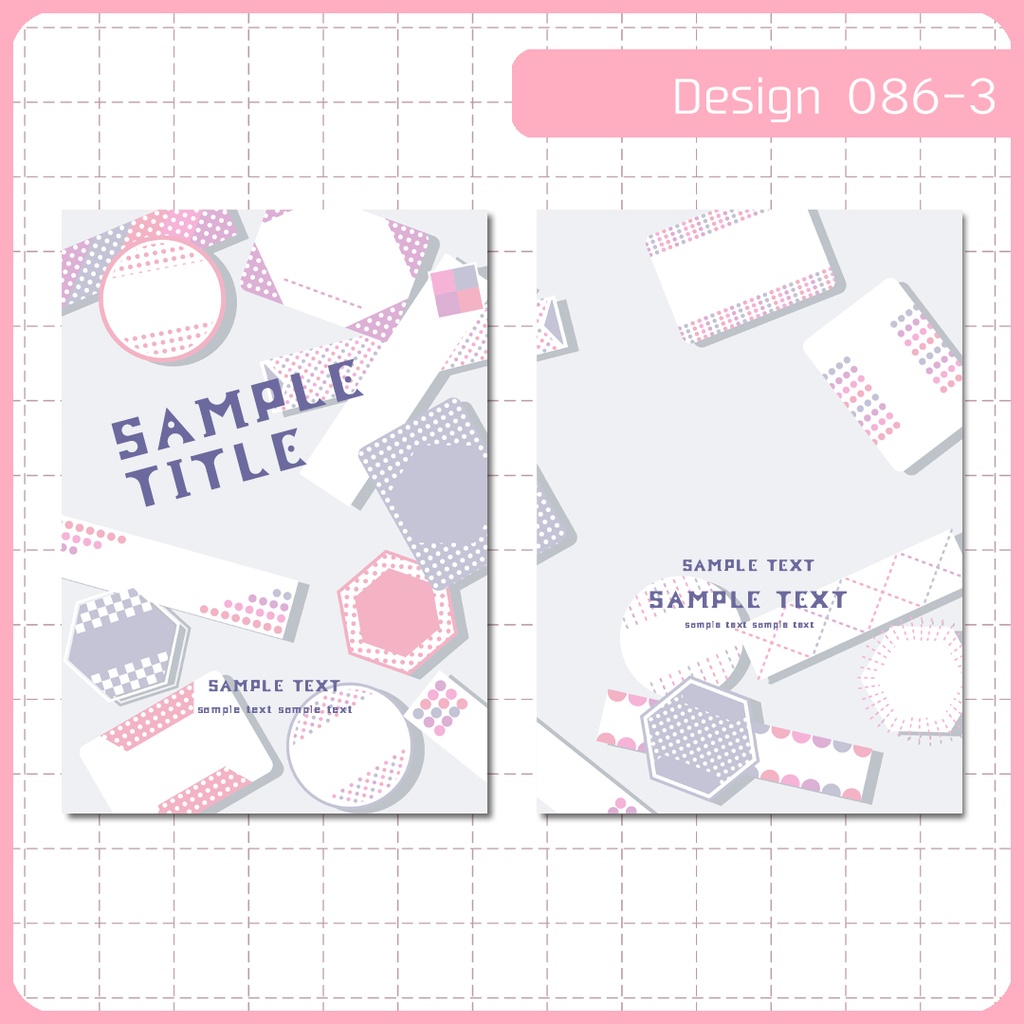 同人誌表紙用素材 1デザイン 086