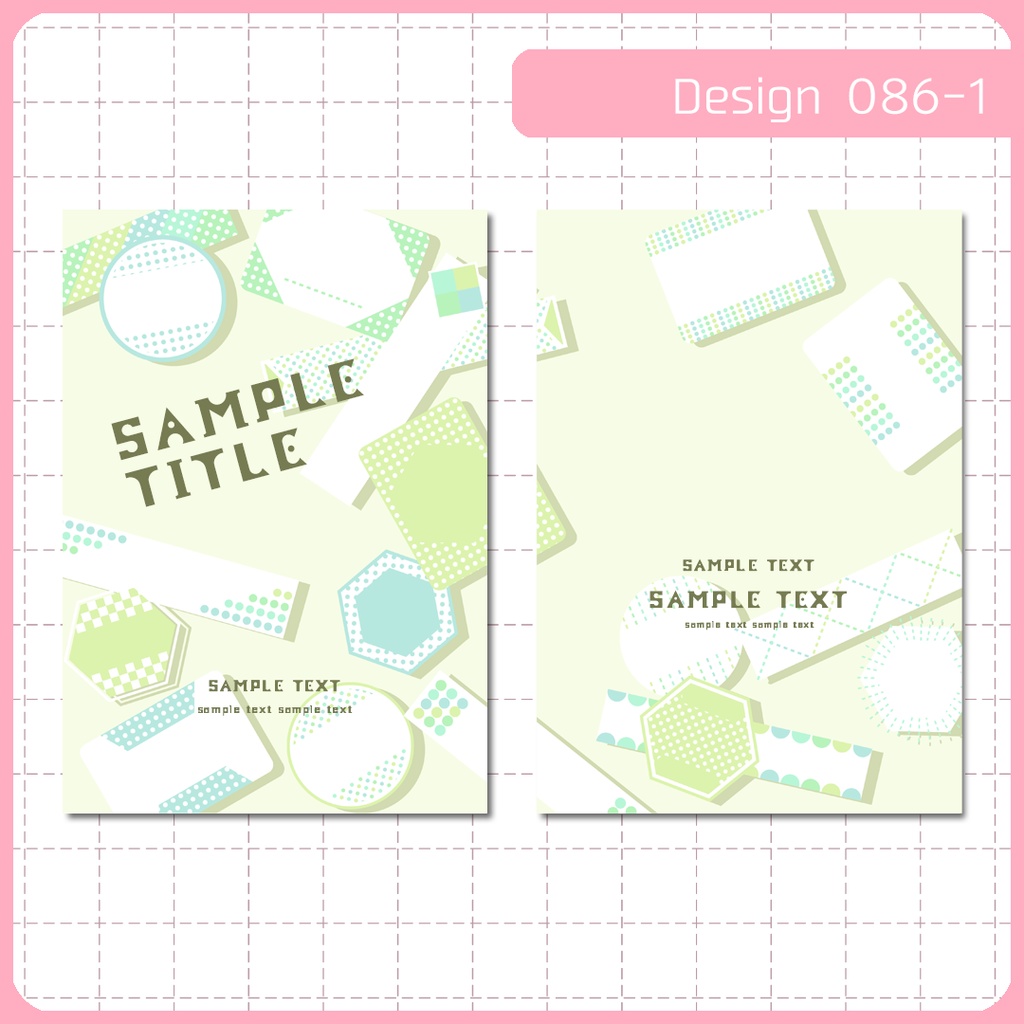 同人誌表紙用素材 1デザイン 086