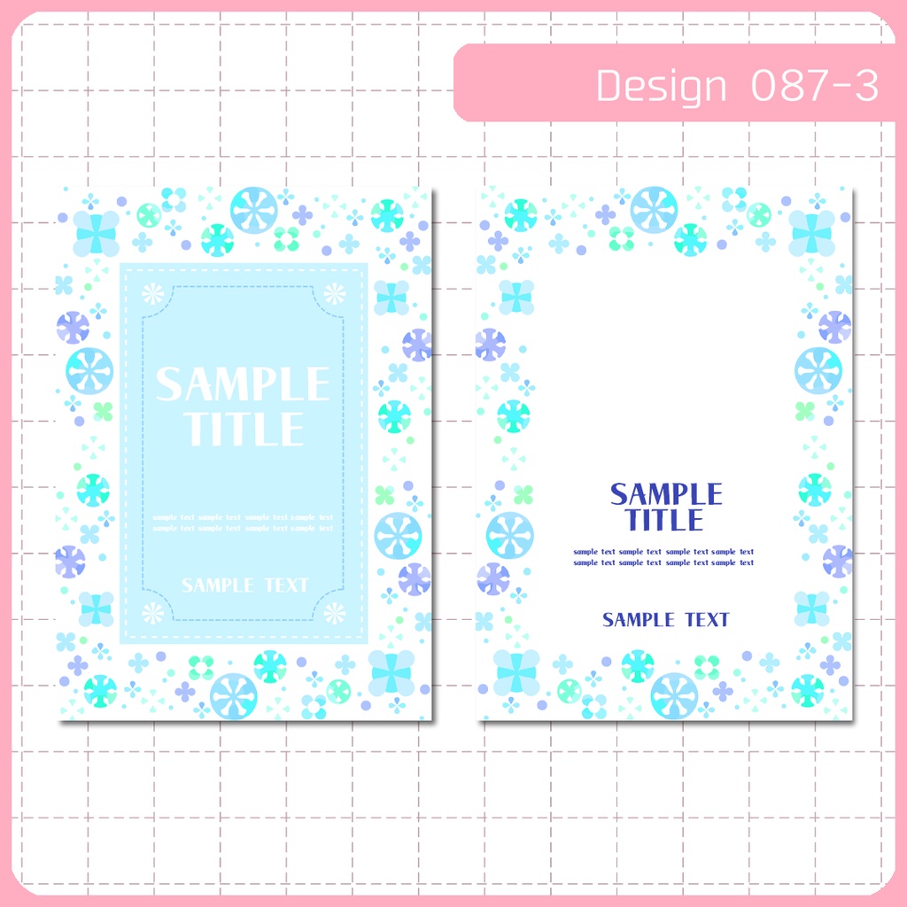 同人誌表紙用素材 1デザイン 087