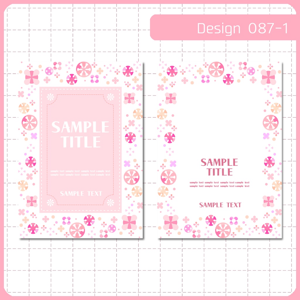 同人誌表紙用素材 1デザイン 087