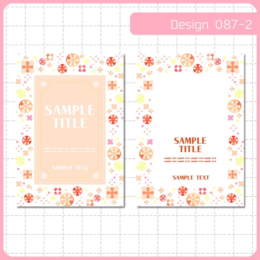 同人誌表紙用素材 1デザイン 087