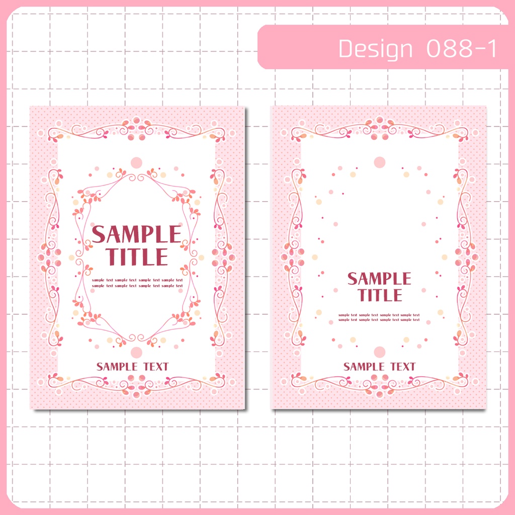 同人誌表紙用素材 1デザイン 088