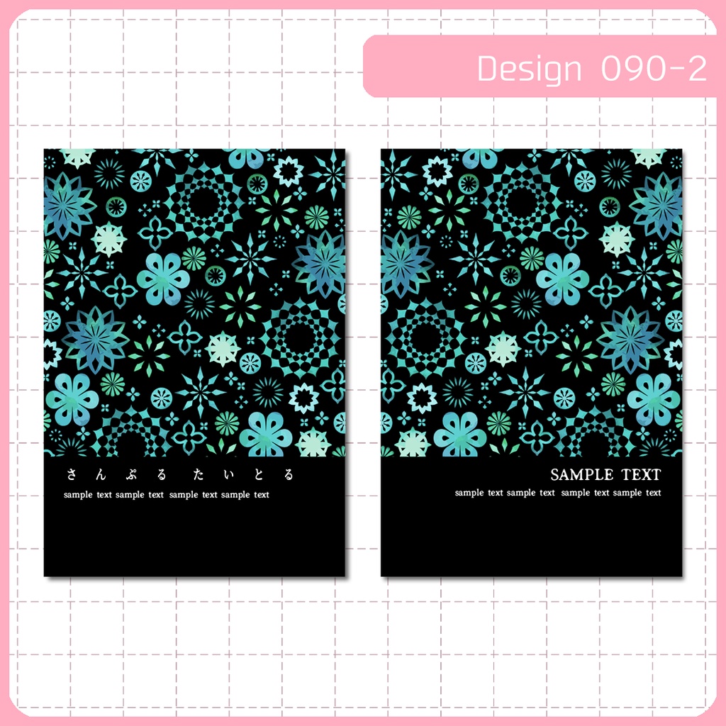 同人誌表紙用素材 1デザイン 090