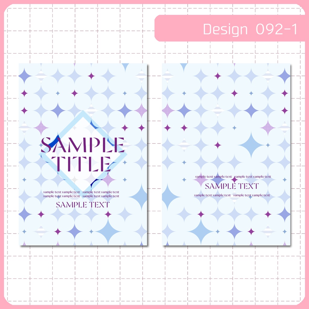 同人誌表紙用素材 1デザイン 092