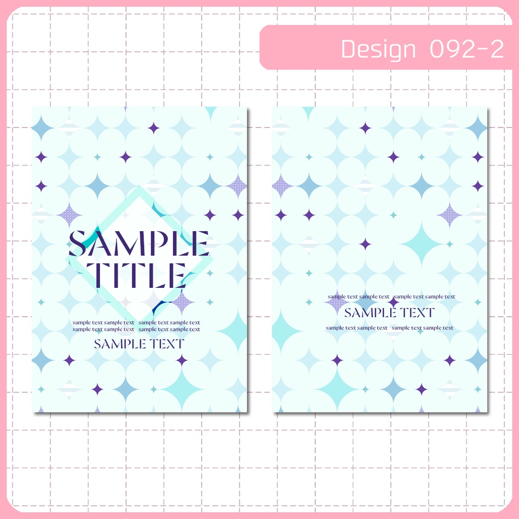 同人誌表紙用素材 1デザイン 092