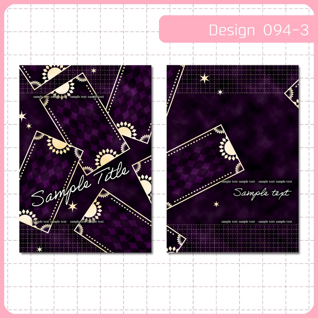 同人誌表紙用素材 1デザイン 094