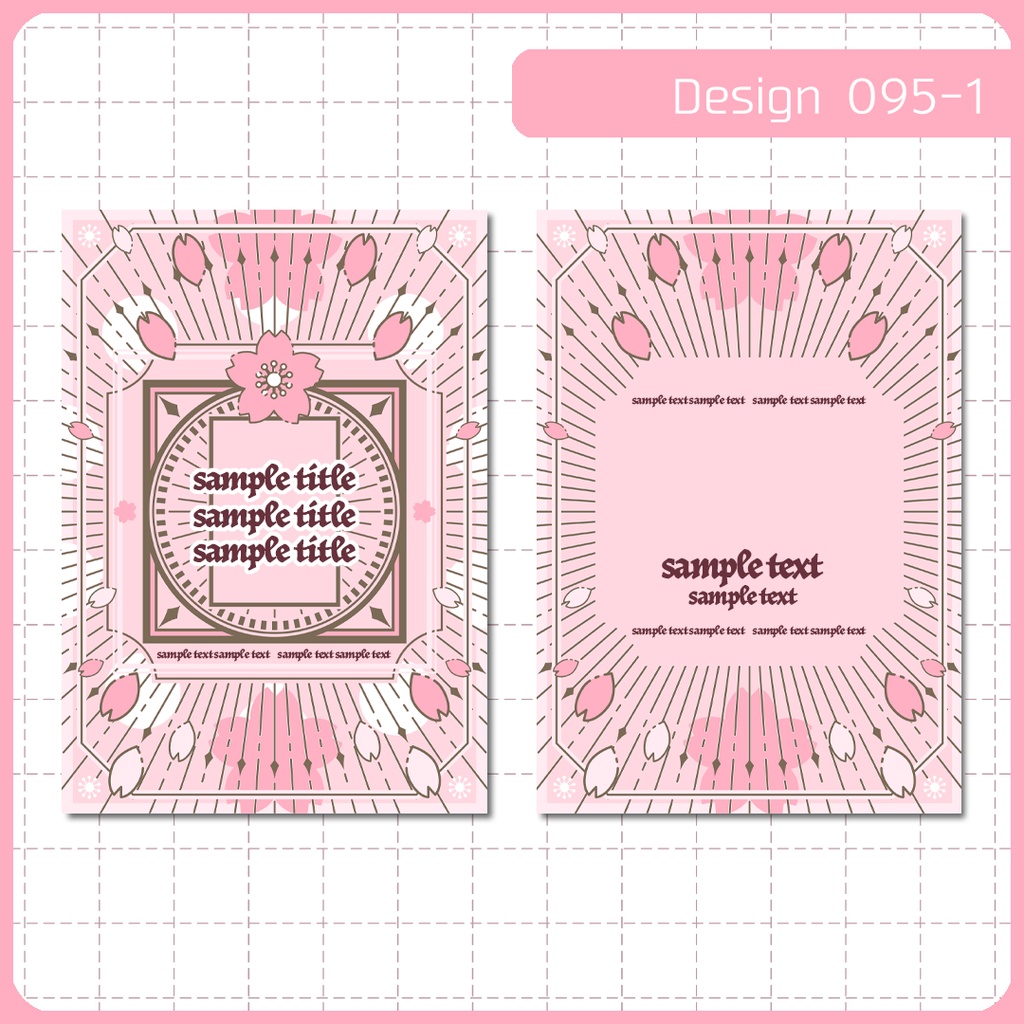 同人誌表紙用素材 1デザイン 095