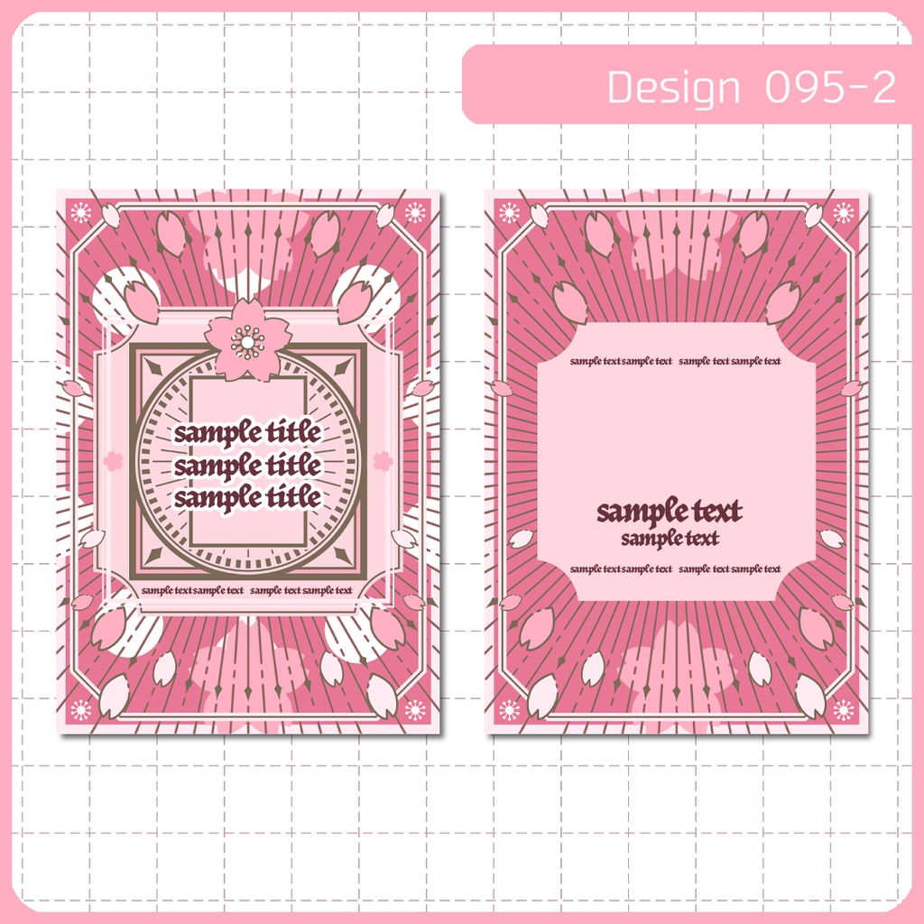 同人誌表紙用素材 1デザイン 095